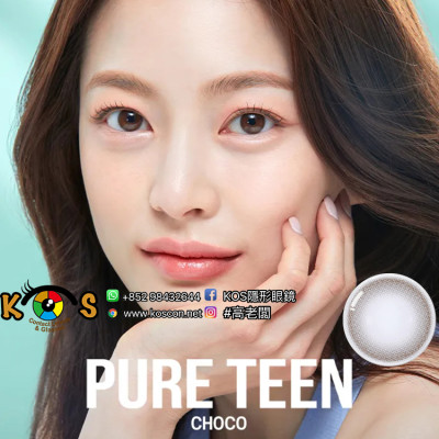 Olens 1Month Pure Teen Choco 글로이 퓨어틴 초코